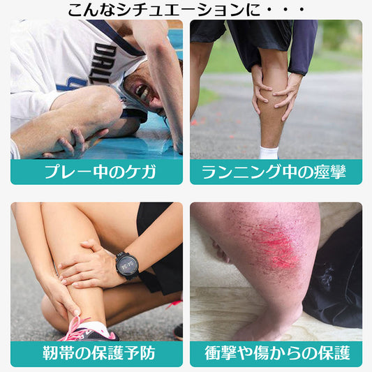 Tsuruco ふくらはぎサポーター|着圧・マジックテープ・フリーサイズ・3本ベルト