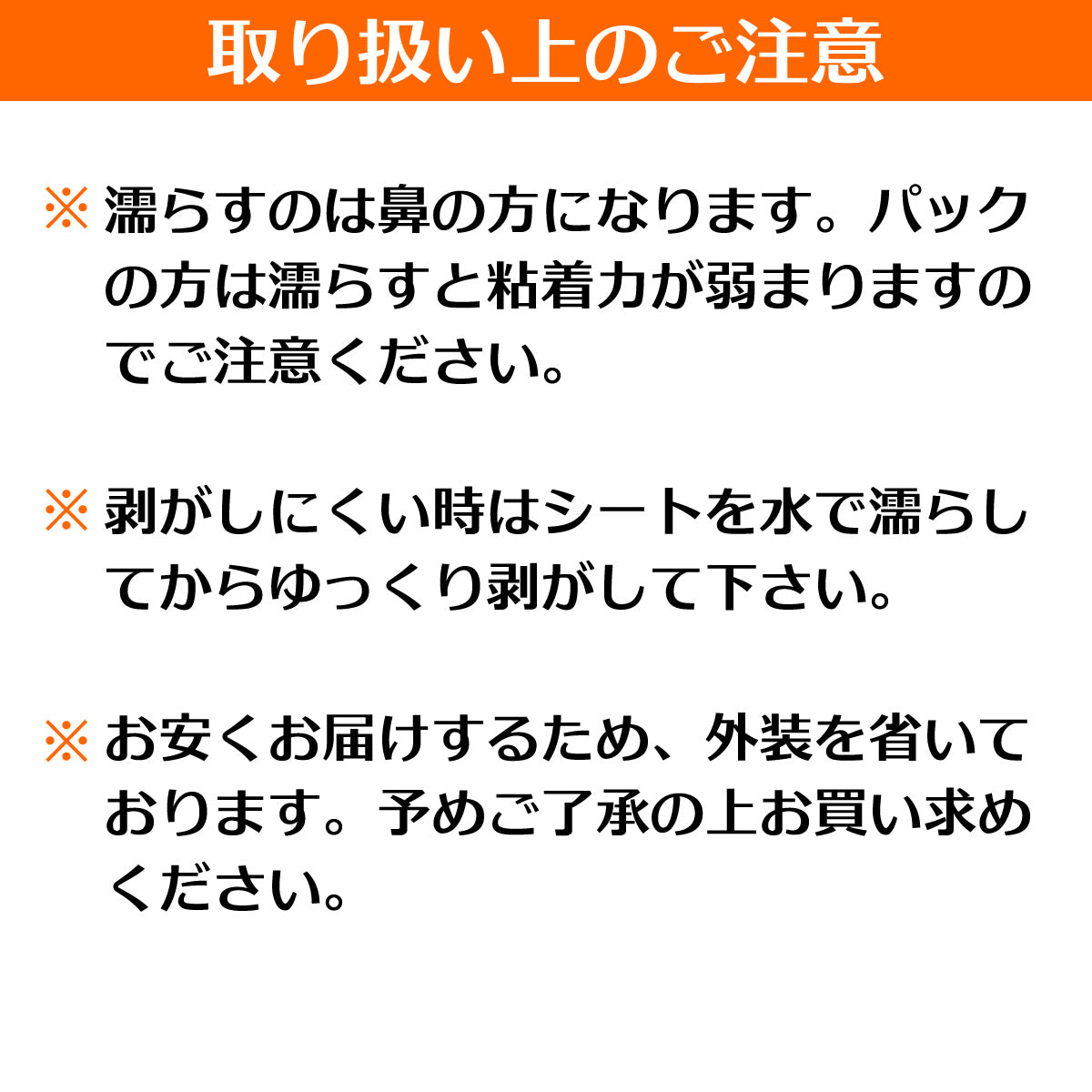 Tsuruco 毛穴ケア鼻パック|ブラックタイプ・角栓・黒ずみ・50枚セット