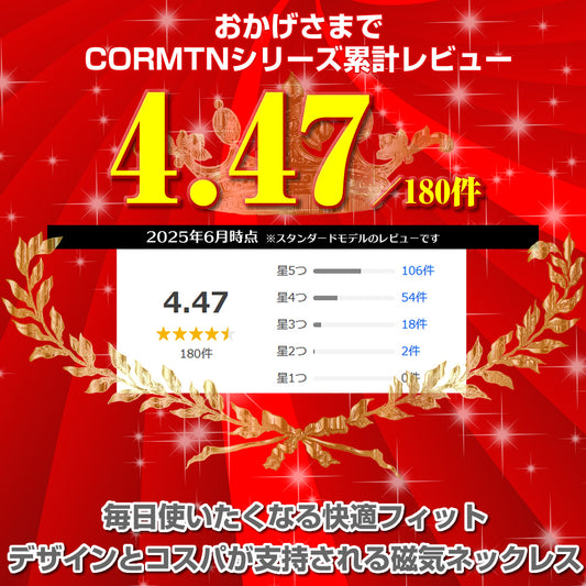 日本製 天然石 磁気ネックレス アメジスト 紫色 肩こり 首こり マグネット 男女兼用 ギフト対応 – CORMTN ROOTS【日本製・肩こりケア&お守りアクセサリー】