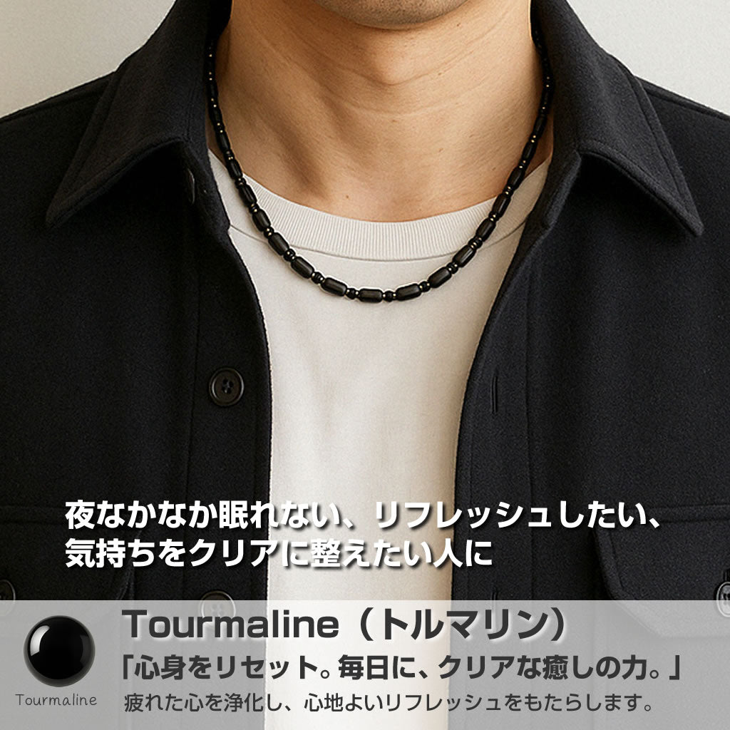 選べる天然石×ヘマタイト磁気ネックレス – CORMTN ROOTS【日本製・肩こりケア＆お守りアクセサリー】
