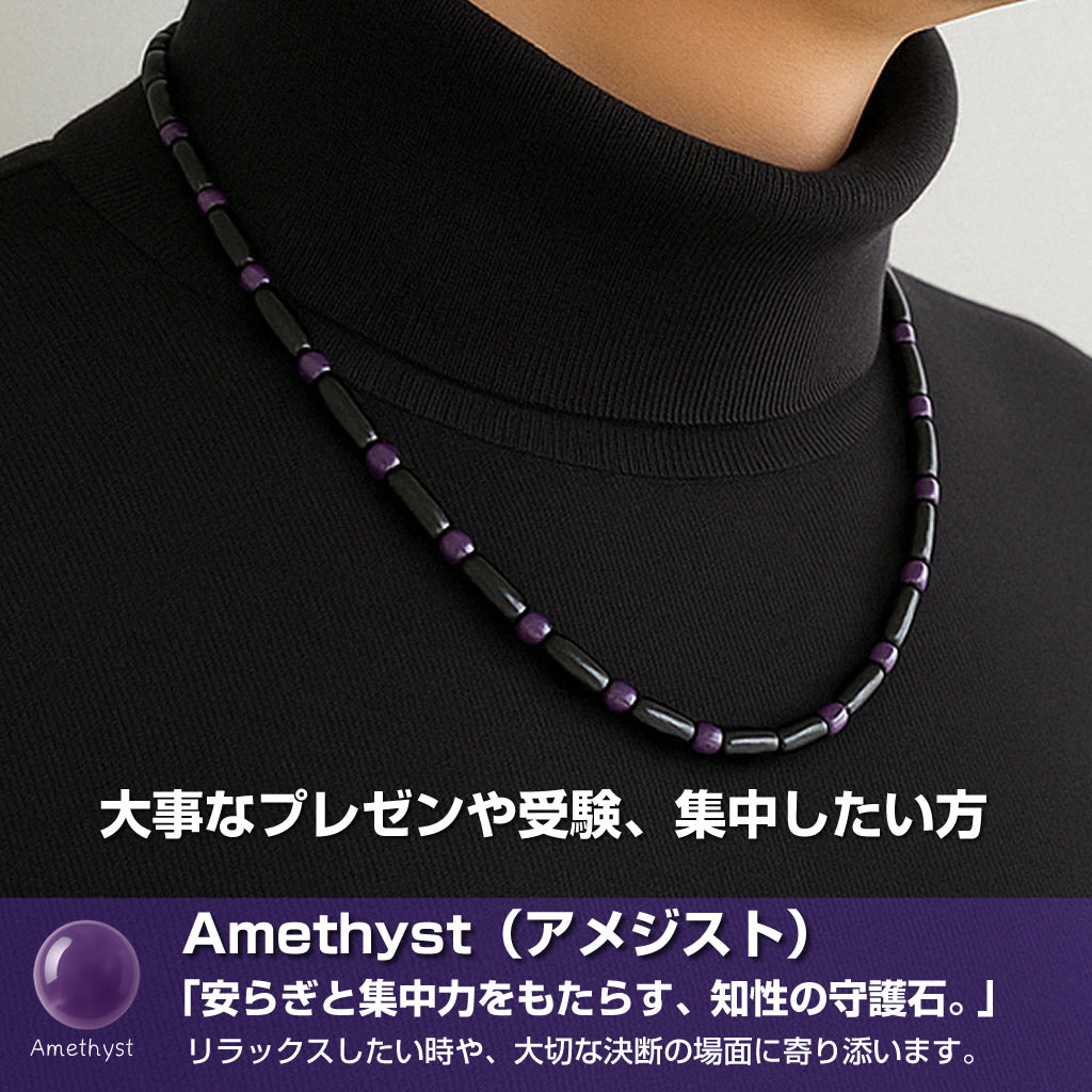 日本製 天然石 磁気ネックレス アメジスト 紫色 肩こり 首こり マグネット 男女兼用 ギフト対応 – CORMTN ROOTS【日本製・肩こりケア＆お守りアクセサリー】