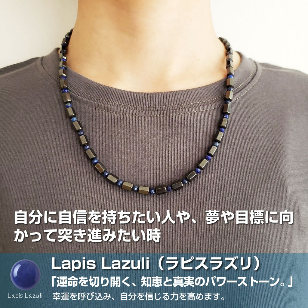 選べる天然石×ヘマタイト磁気ネックレス – CORMTN ROOTS【日本製・肩こりケア＆お守りアクセサリー】