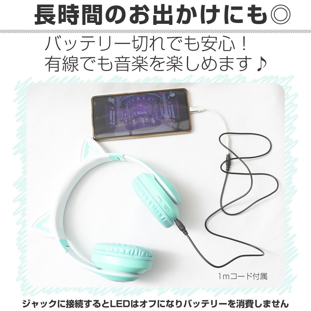 Tsuruco 猫耳ヘッドホン｜ワイヤレス・有線・LEDライト・子供向け・マイク付き