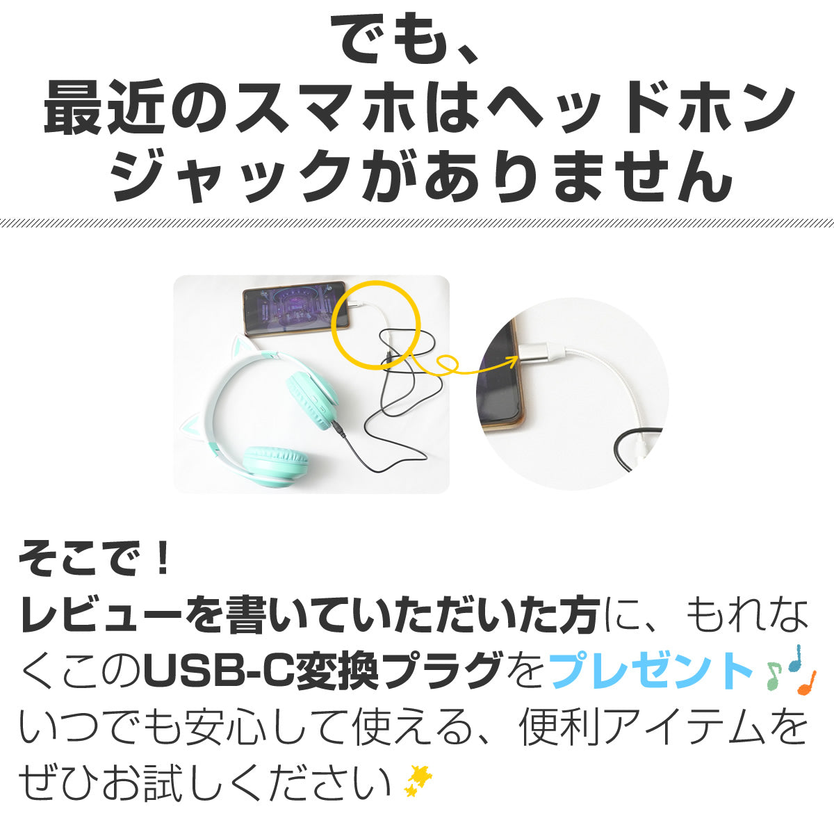 Tsuruco 猫耳ヘッドホン｜ワイヤレス・有線・LEDライト・子供向け・マイク付き