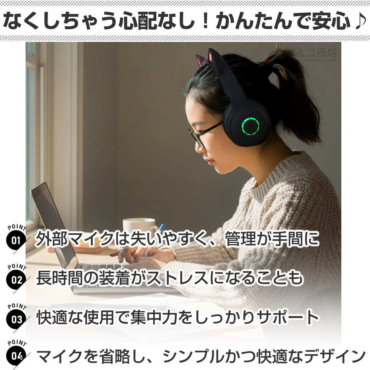 Tsuruco 猫耳ヘッドホン｜ワイヤレス・有線・LEDライト・子供向け・マイク付き
