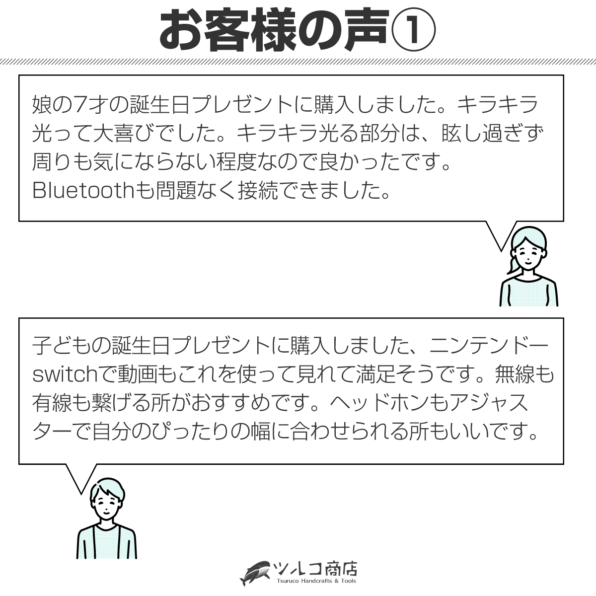 Tsuruco 猫耳ヘッドホン｜ワイヤレス・有線・LEDライト・子供向け・マイク付き