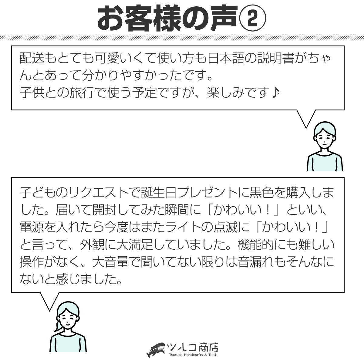 Tsuruco 猫耳ヘッドホン｜ワイヤレス・有線・LEDライト・子供向け・マイク付き