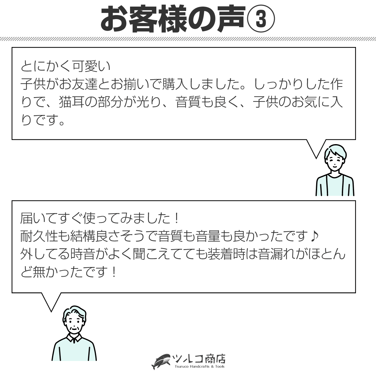 Tsuruco 猫耳ヘッドホン｜ワイヤレス・有線・LEDライト・子供向け・マイク付き