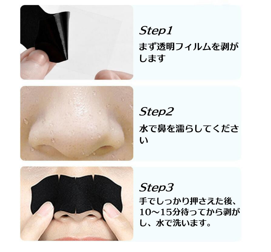 Tsuruco 毛穴ケア鼻パック｜ブラックタイプ・角栓・黒ずみ・50枚セット